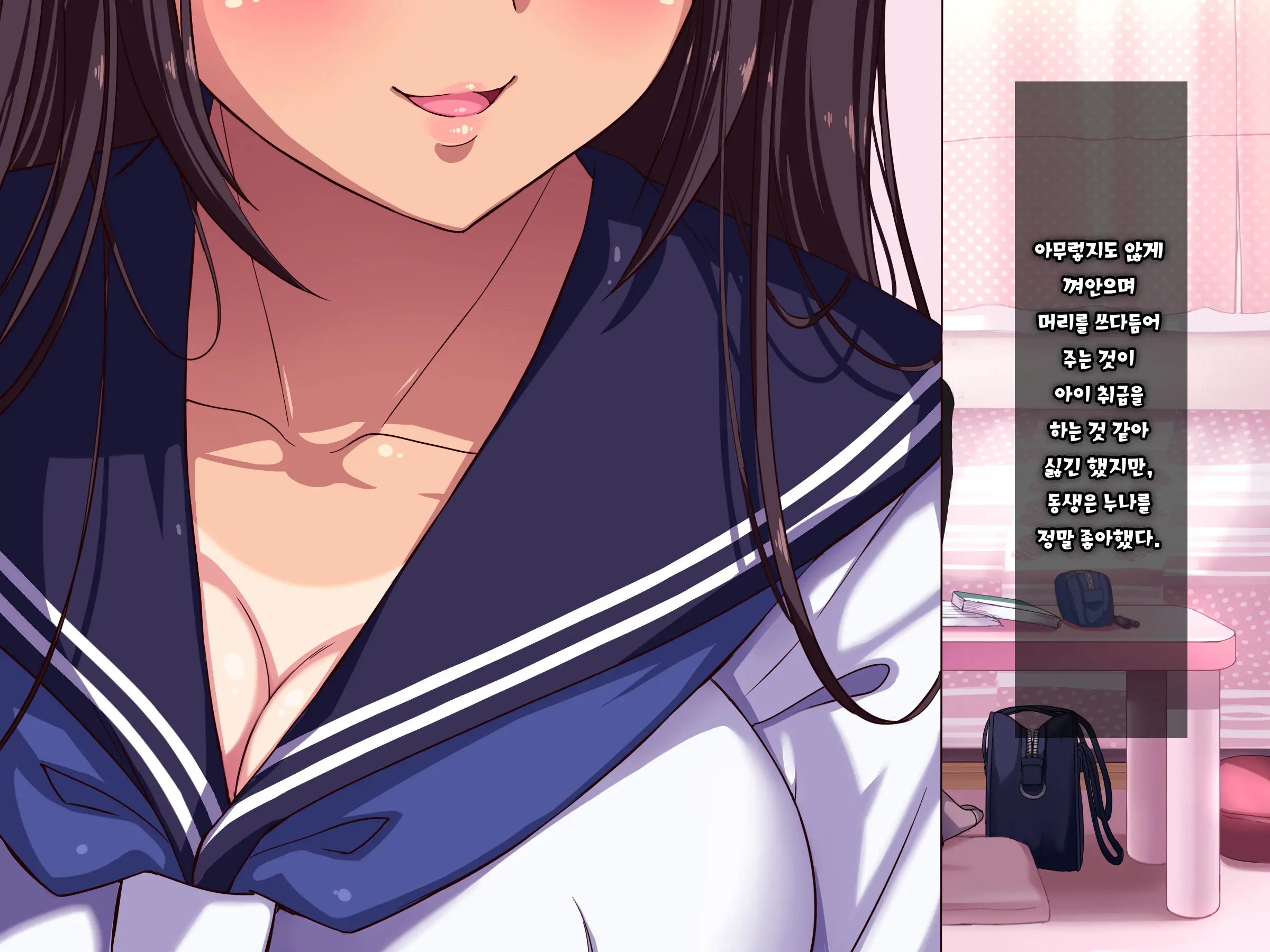 Aru Hi, Otouto Ga Nozokimita No Wa Furyou-Tachi Ni Konsui Rape Sareru Daisuki Datta Ane No Sugata Datta. | 어느날, 동생이 엿본 것은 불량배들에게 혼수 레〇프 당하는 사랑했던 누나의 모습이었다.